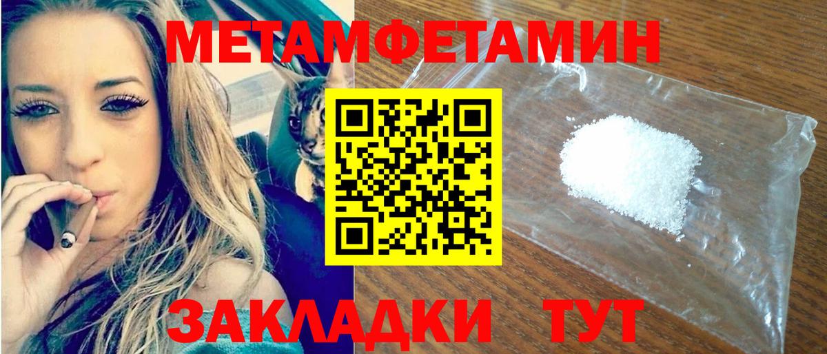 АМФЕТАМИН 98% Заводоуковск