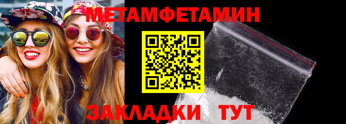 АМФ Розовый  Amphetamine  Заводоуковск 