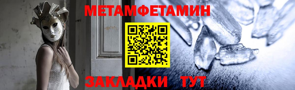 кракен маркетплейс  Амфетамин  АМФ  Вход с VPN  Амфетамин Розовый  Заводоуковск 