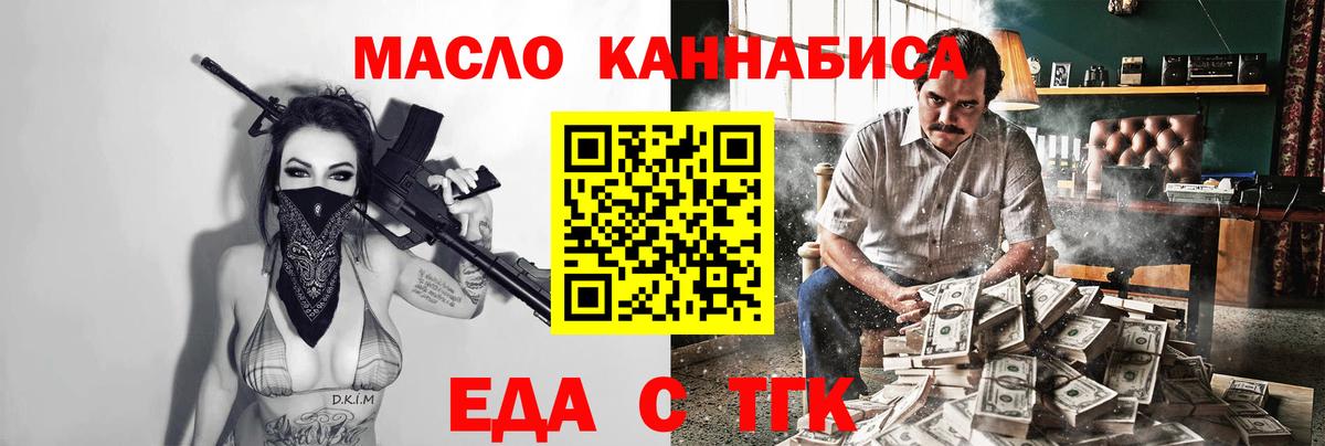 Canna-Cookies марихуана  Вход с VPN  Заводоуковск 