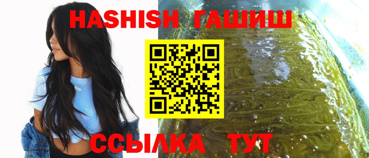 Гашиш AMNESIA HAZE Заводоуковск