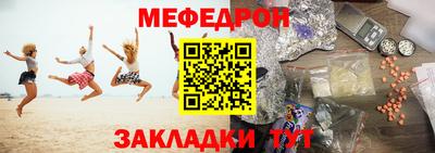 бутират Моздок