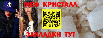 бутират Моздок