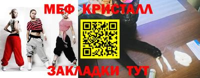 молекула духа Можайск