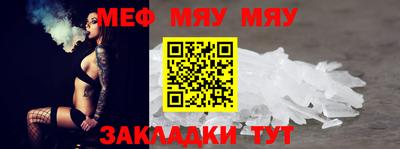 молекула духа Можайск