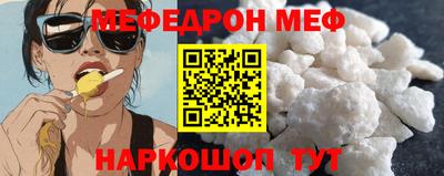бутират Моздок