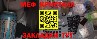молекула духа Можайск