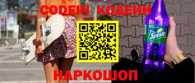 молекула духа Можайск