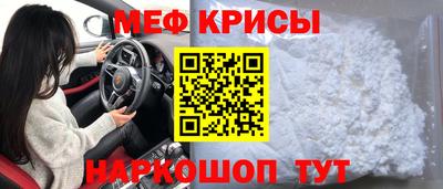бутират Моздок