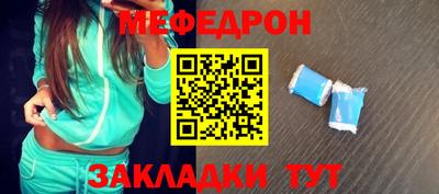 таблы Можга