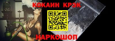 бутират Моздок