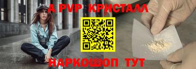 таблы Можга