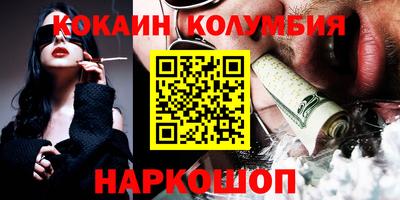 бутират Моздок