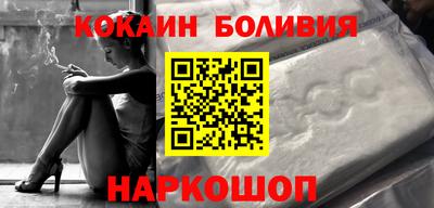 молекула духа Можайск