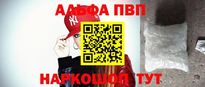 бутират Моздок