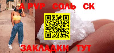 бутират Моздок