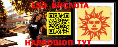 мефедрон Абакан