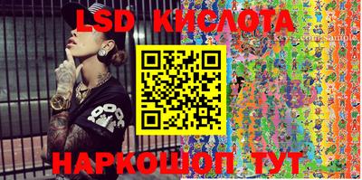 ГАЛЛЮЦИНОГЕННЫЕ ГРИБЫ Абинск