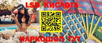 молекула духа Можайск
