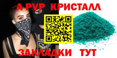 бутират Моздок