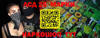 ГАЛЛЮЦИНОГЕННЫЕ ГРИБЫ Абинск