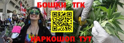 мефедрон Абакан