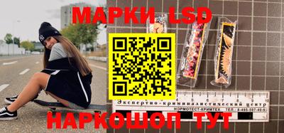 ГАЛЛЮЦИНОГЕННЫЕ ГРИБЫ Абинск