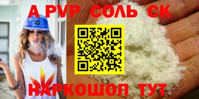 молекула духа Можайск