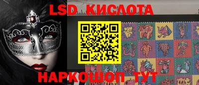 ПСИЛОЦИБИНОВЫЕ ГРИБЫ Азнакаево