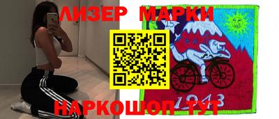 бутират Моздок