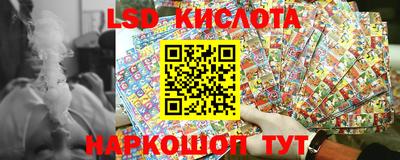 ГАЛЛЮЦИНОГЕННЫЕ ГРИБЫ Абинск