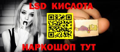 молекула духа Можайск