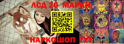 ГАЛЛЮЦИНОГЕННЫЕ ГРИБЫ Абинск