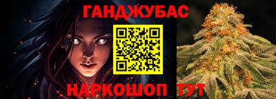 бутират Моздок