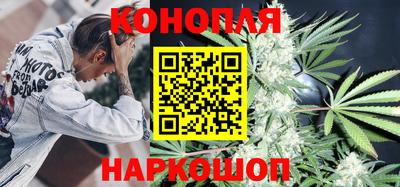 бутират Моздок