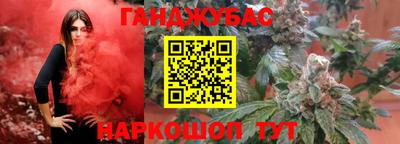 молекула духа Можайск