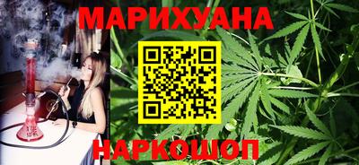 молекула духа Можайск