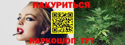 молекула духа Можайск