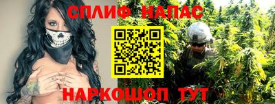 молекула духа Можайск