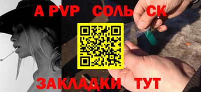 таблы Можга