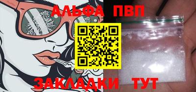 мефедрон Абакан