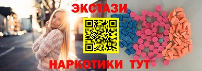 бутират Моздок