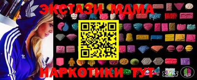 кокаин Нальчик
