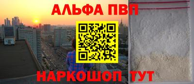 мефедрон Абакан