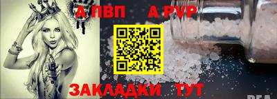 молекула духа Можайск