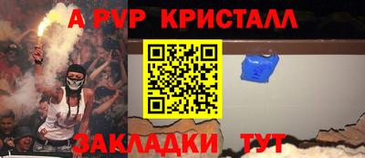 таблы Можга