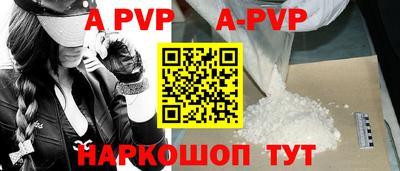молекула духа Можайск