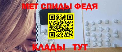 молекула духа Можайск