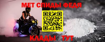 молекула духа Можайск