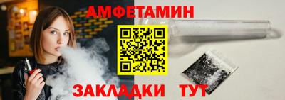 бутират Моздок
